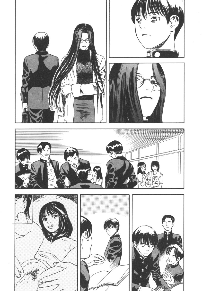[Tenjiku Rounin] LOST 2 page 80 full