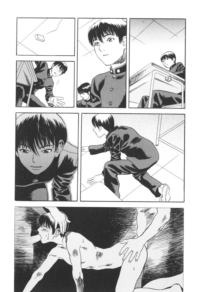 [Tenjiku Rounin] LOST 2 page 88 full