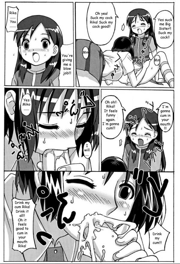 Trouble Drug [English] [Rewrite] [Reijikun] page 10 full