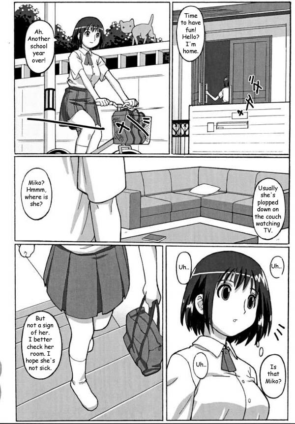 Trouble Drug [English] [Rewrite] [Reijikun] page 3 full