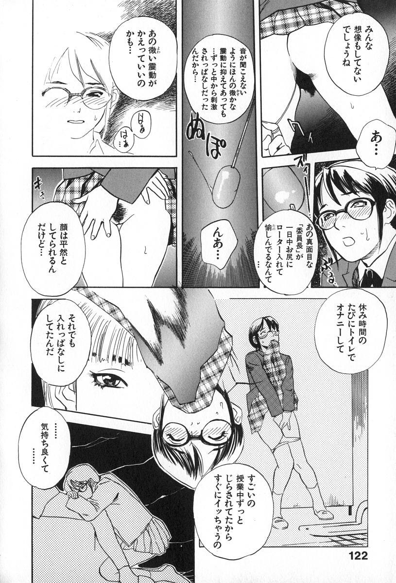 [Tenjiku Rounin] ANGEL WITCH page 128 full
