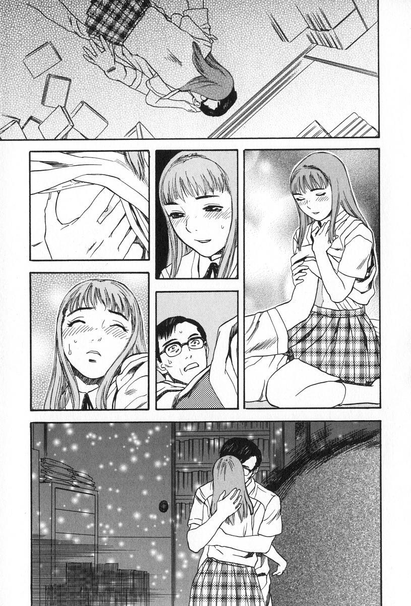 [Tenjiku Rounin] ANGEL WITCH page 206 full