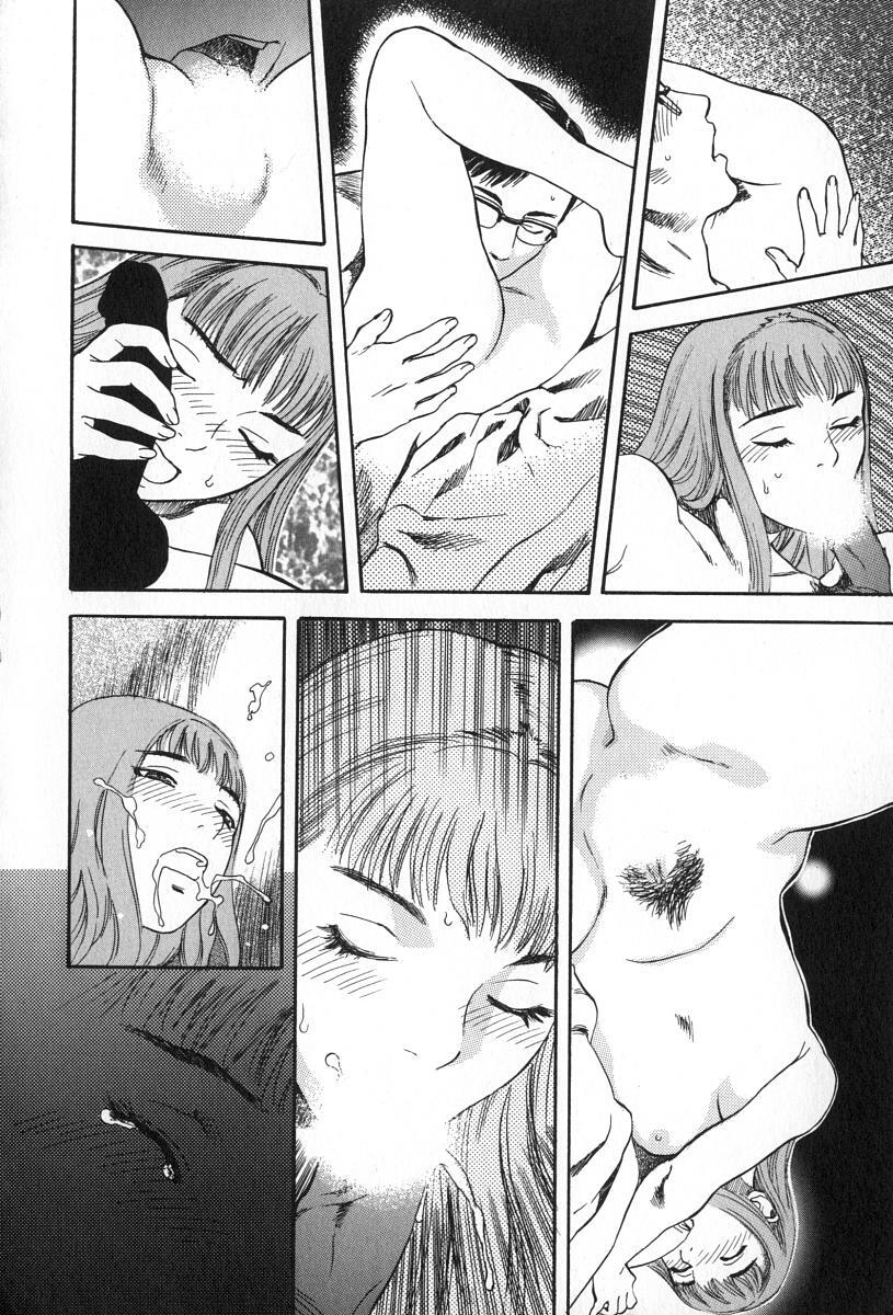 [Tenjiku Rounin] ANGEL WITCH page 209 full