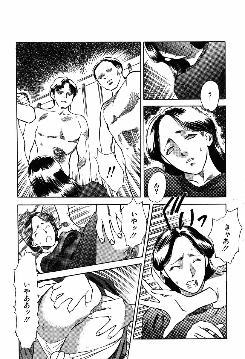 [Tenjiku Rounin] Ori page 110 full