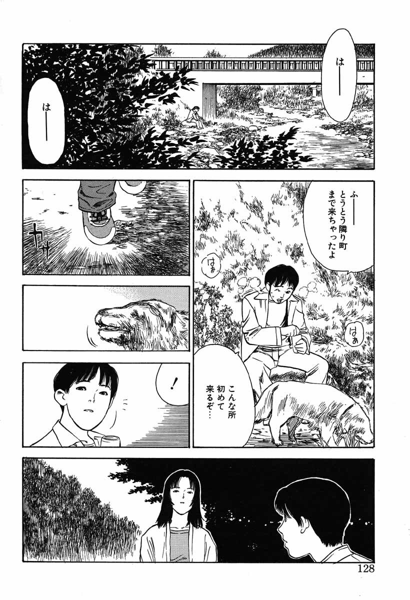 [Tenjiku Rounin] Ori page 128 full