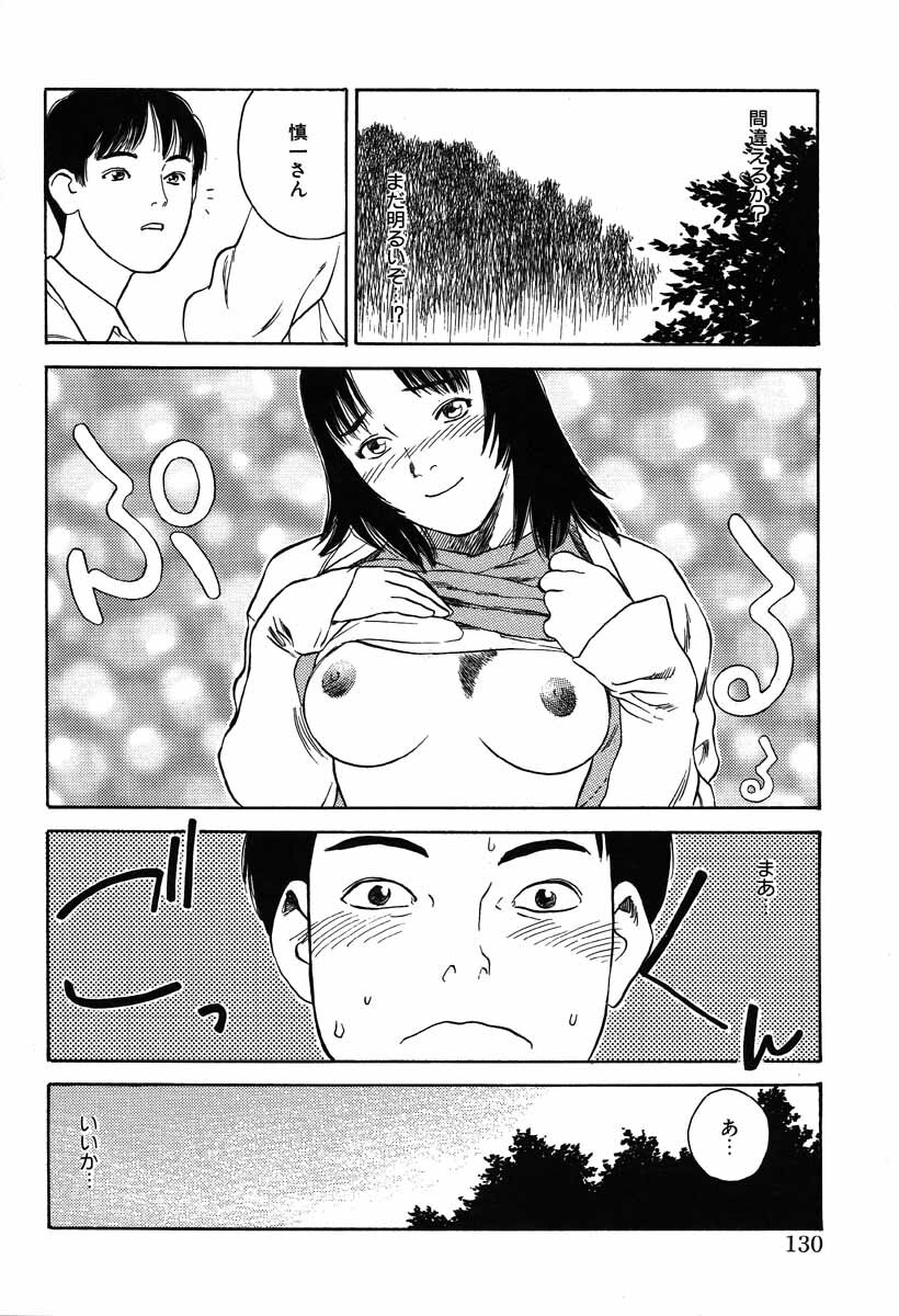 [Tenjiku Rounin] Ori page 130 full