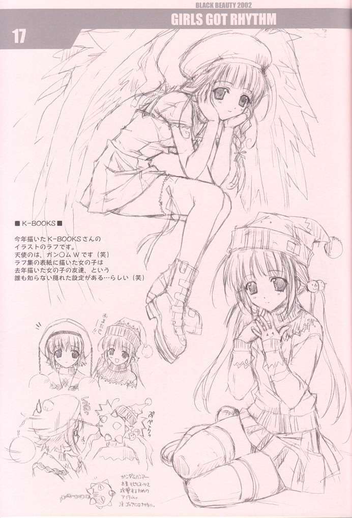 (C63) [Shikkokuno J.P.S. (Hasumi Elan)] GIRLS GOT RHYTHM (With You) page 15 full