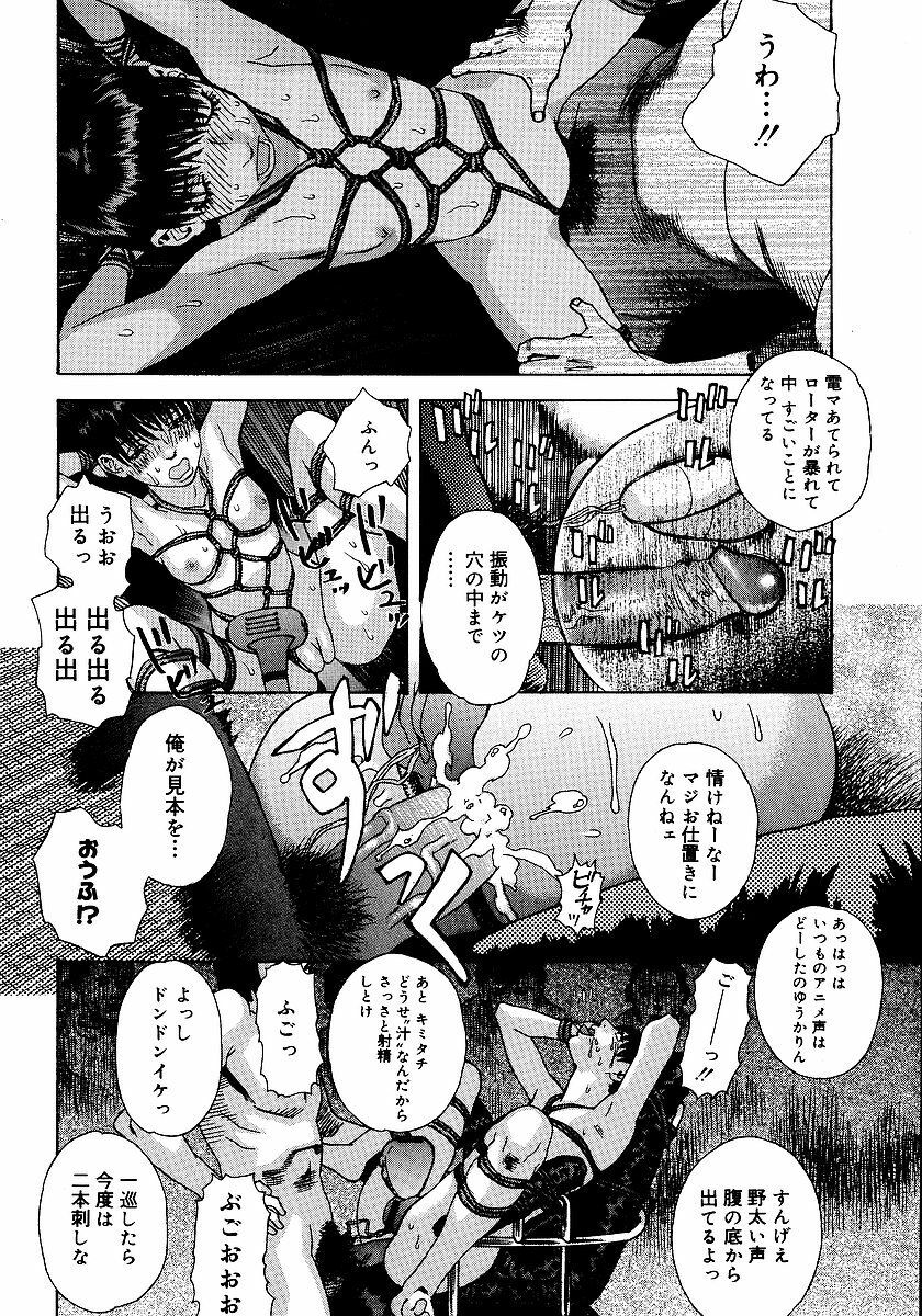 [Tenjiku Rounin] anata ga sore o nozomu nara page 129 full