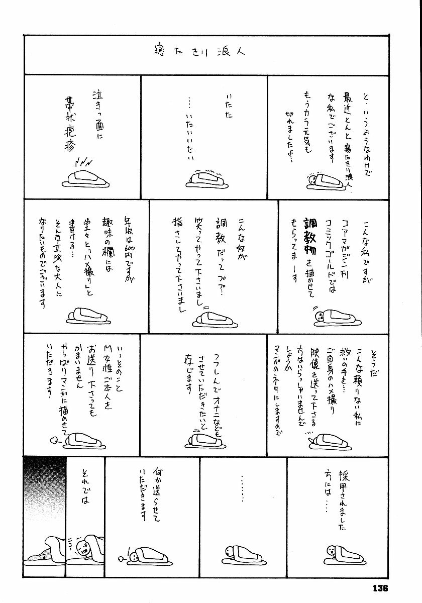 [Tenjiku Rounin] anata ga sore o nozomu nara page 139 full