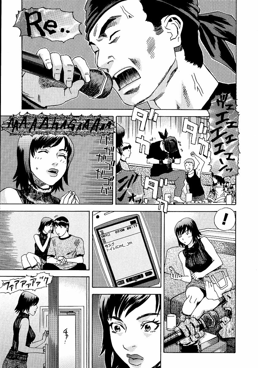 [Tenjiku Rounin] anata ga sore o nozomu nara page 140 full
