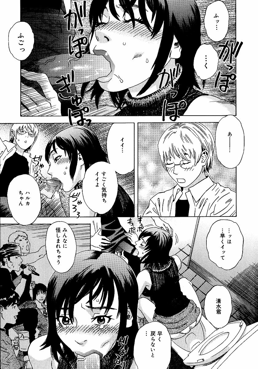 [Tenjiku Rounin] anata ga sore o nozomu nara page 142 full