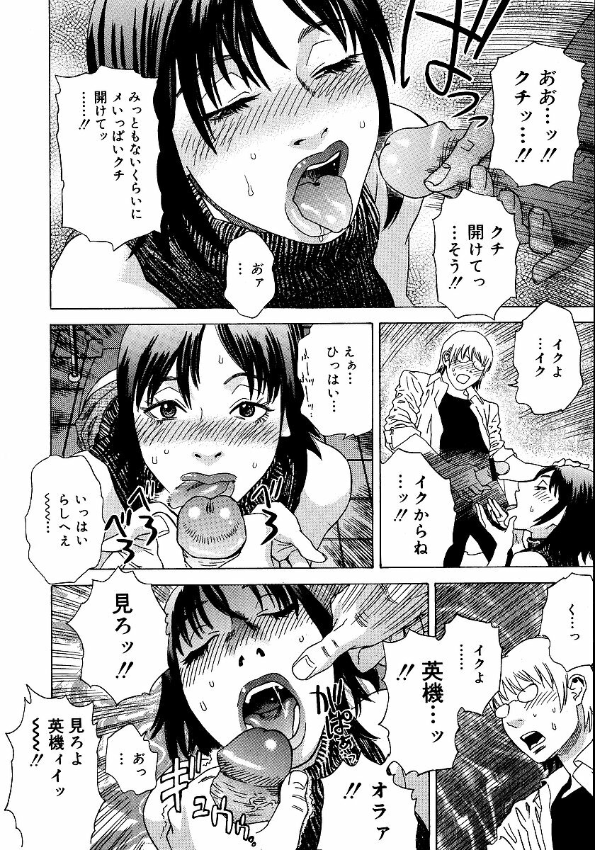 [Tenjiku Rounin] anata ga sore o nozomu nara page 145 full