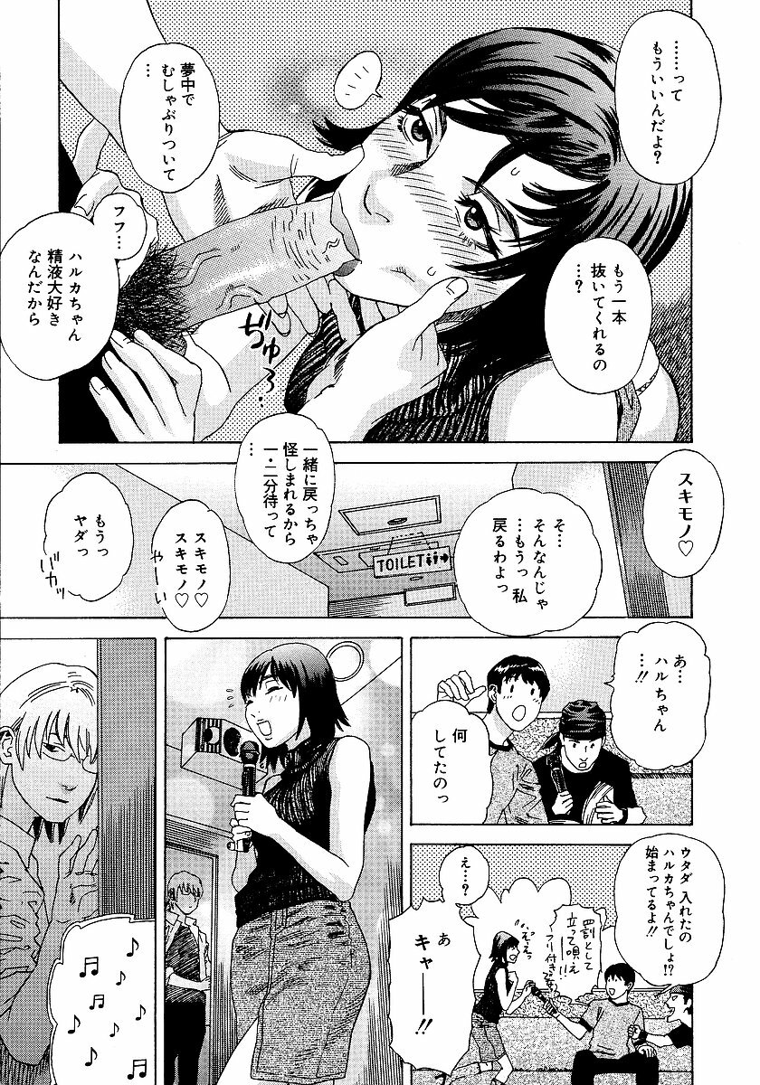[Tenjiku Rounin] anata ga sore o nozomu nara page 148 full