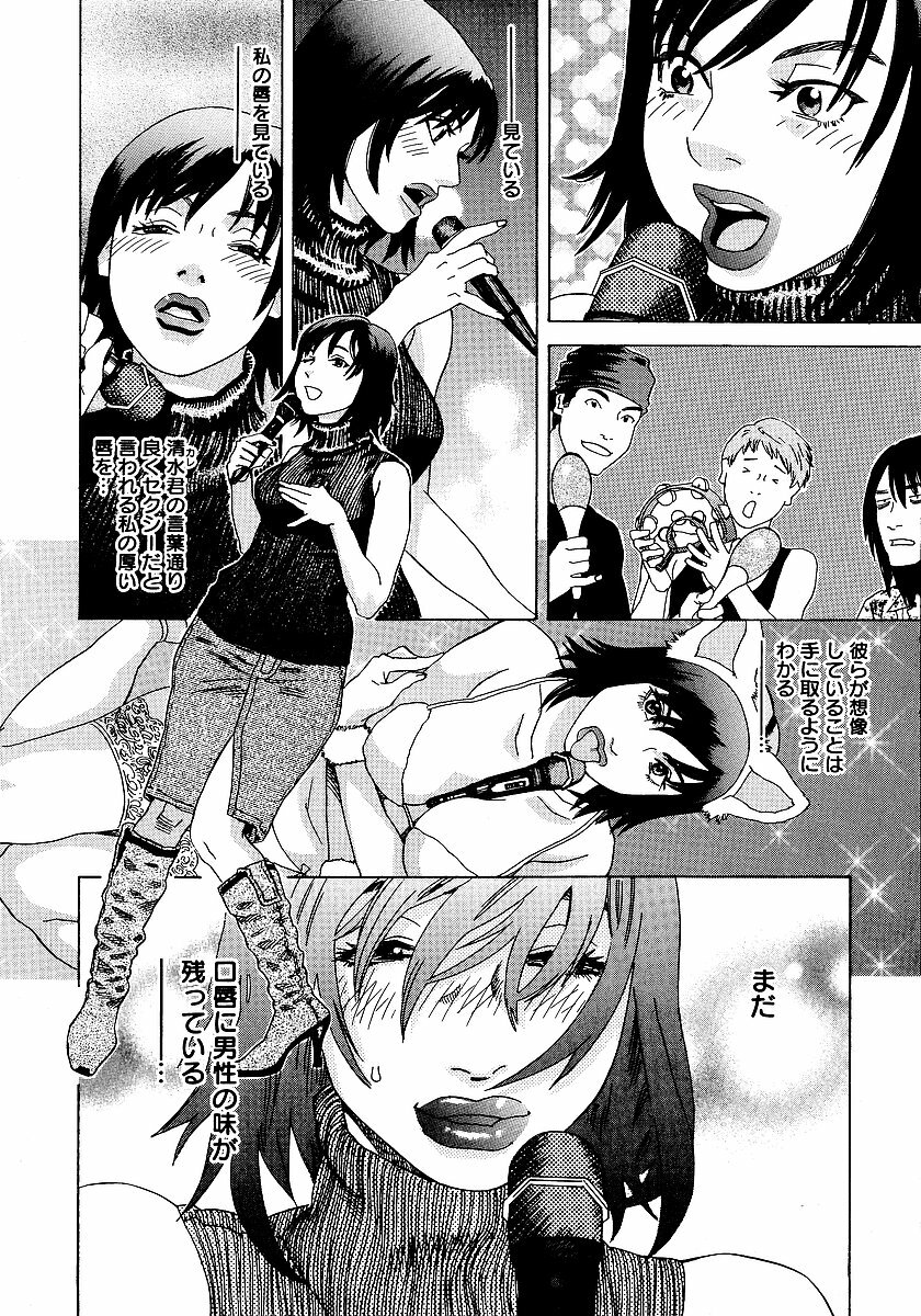 [Tenjiku Rounin] anata ga sore o nozomu nara page 149 full