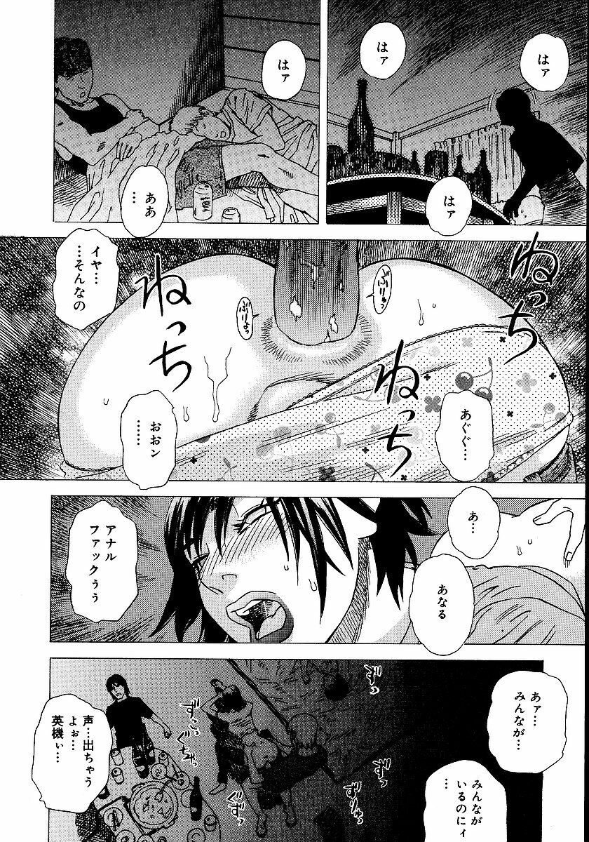 [Tenjiku Rounin] anata ga sore o nozomu nara page 151 full