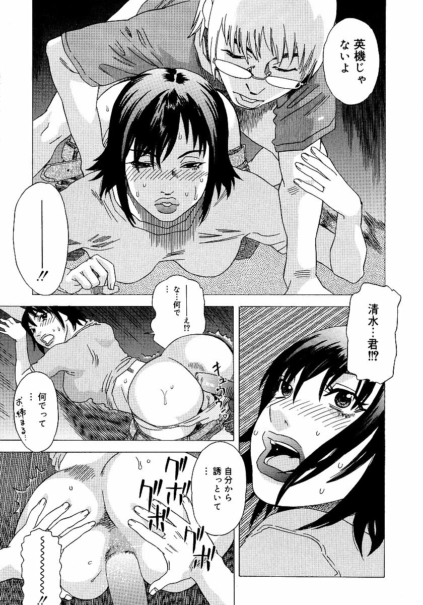 [Tenjiku Rounin] anata ga sore o nozomu nara page 152 full