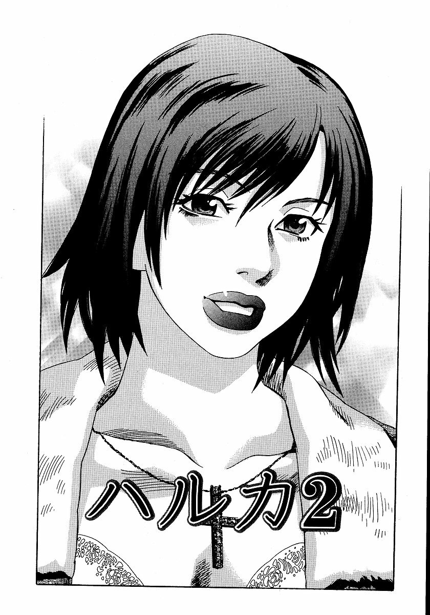 [Tenjiku Rounin] anata ga sore o nozomu nara page 167 full