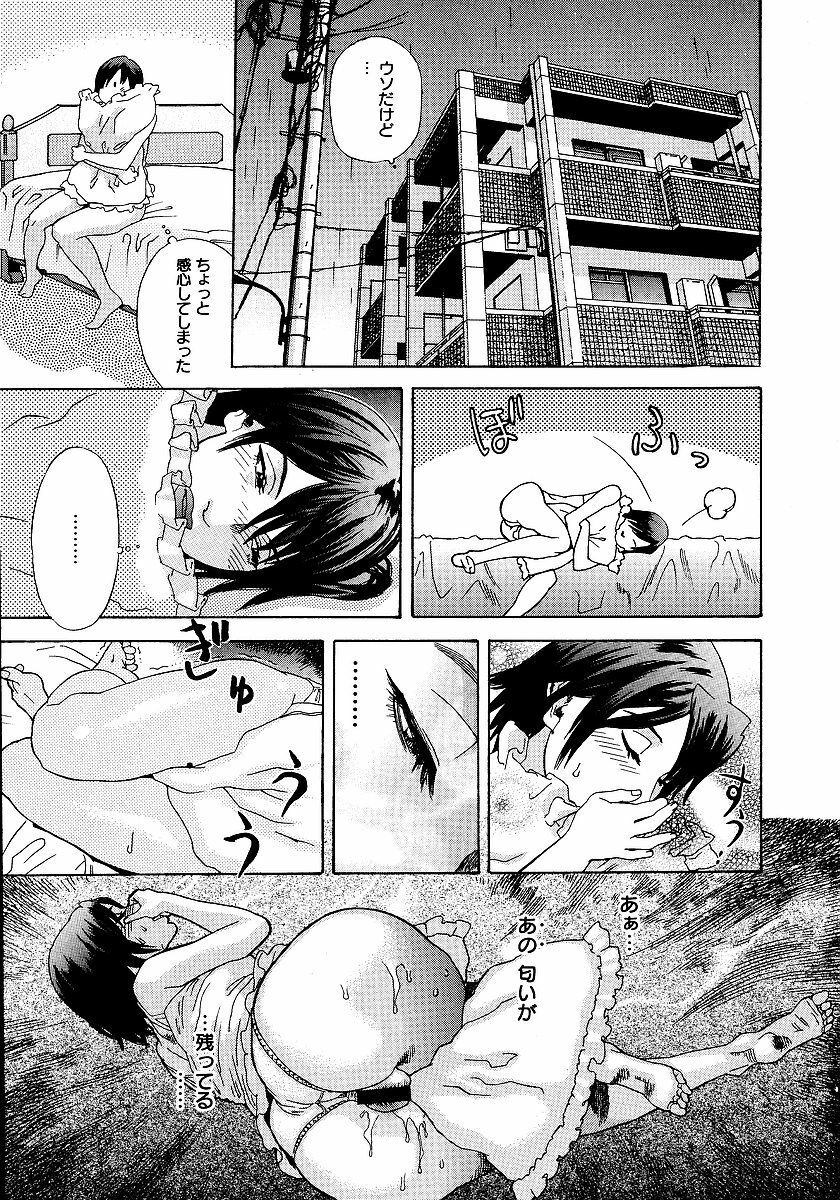 [Tenjiku Rounin] anata ga sore o nozomu nara page 178 full