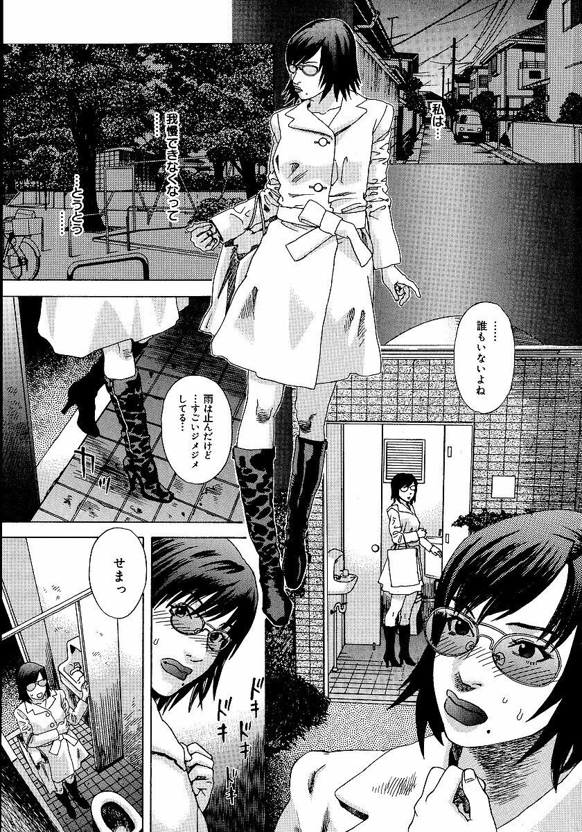 [Tenjiku Rounin] anata ga sore o nozomu nara page 182 full