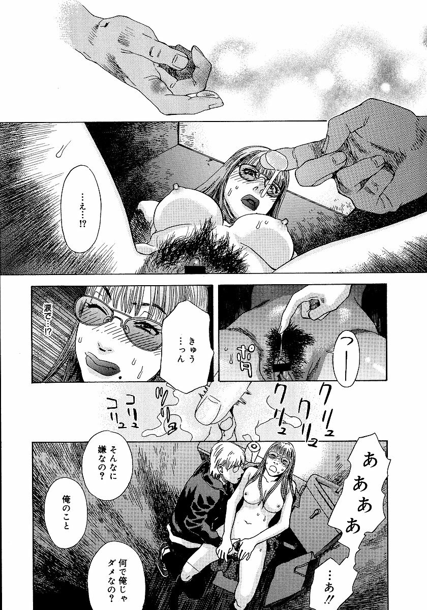 [Tenjiku Rounin] anata ga sore o nozomu nara page 186 full