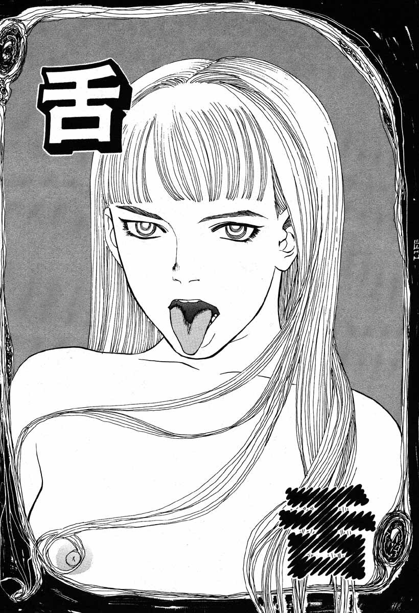 [Tenjiku Rounin] WILD FLOWER page 125 full