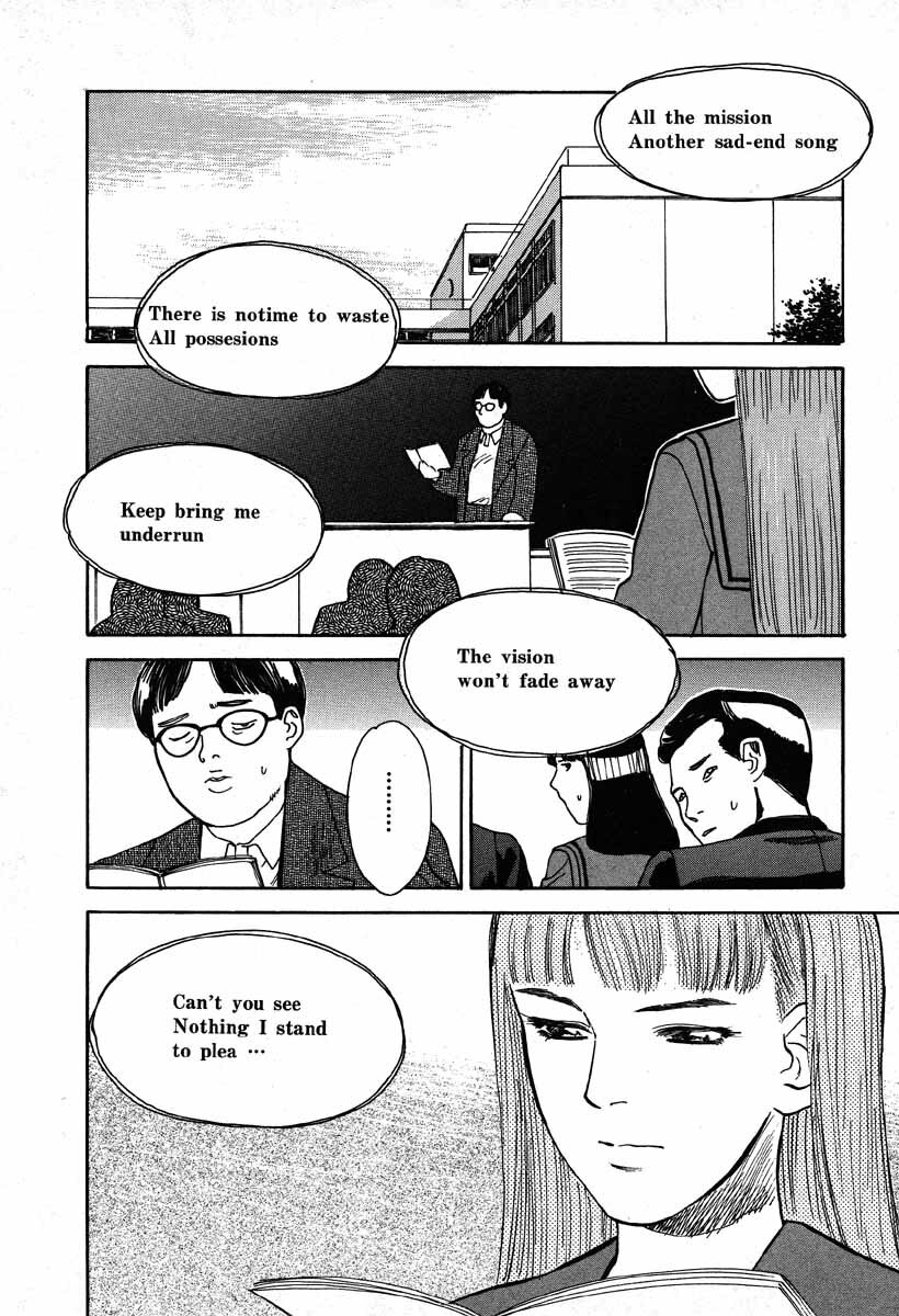 [Tenjiku Rounin] WILD FLOWER page 126 full