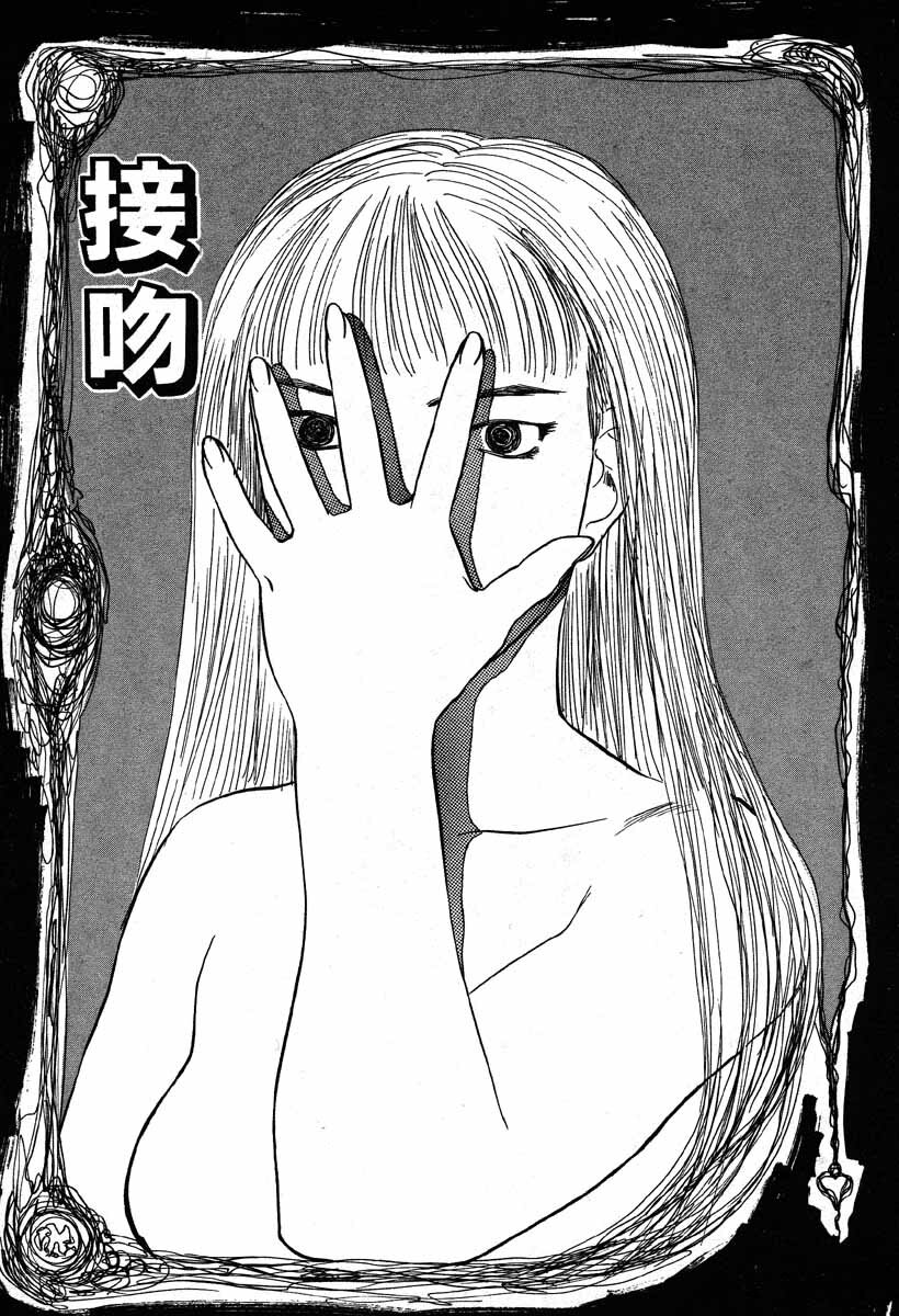 [Tenjiku Rounin] WILD FLOWER page 149 full