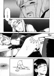 [Tenjiku Rounin] WILD FLOWER - page 43