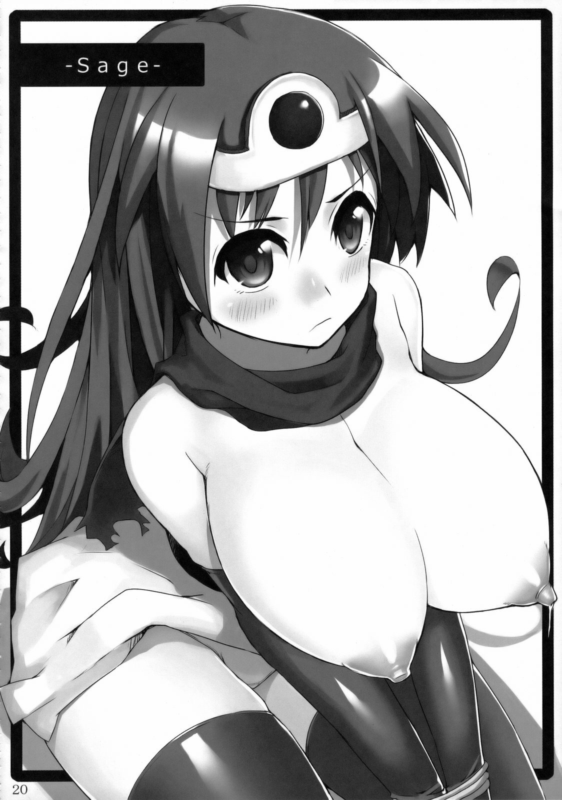 (C75) [Nagaredamaya (Various)] DQN.RED (Dragon Quest of Nakedness. RED) (Dragon Quest) page 19 full