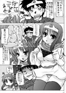 (C75) [Nagaredamaya (Various)] DQN.RED (Dragon Quest of Nakedness. RED) (Dragon Quest) - page 30