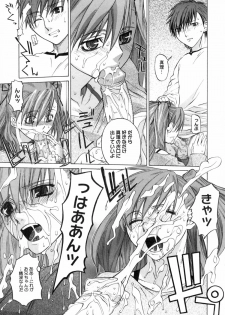 [Ootsuka Kotora] Kanojo no honne. - Her True Colors - page 19