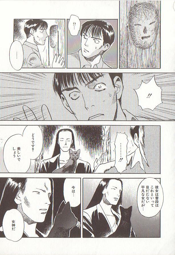 [Tenjiku Rounin] Sakurairo no Shouzou Night Gallery I page 103 full