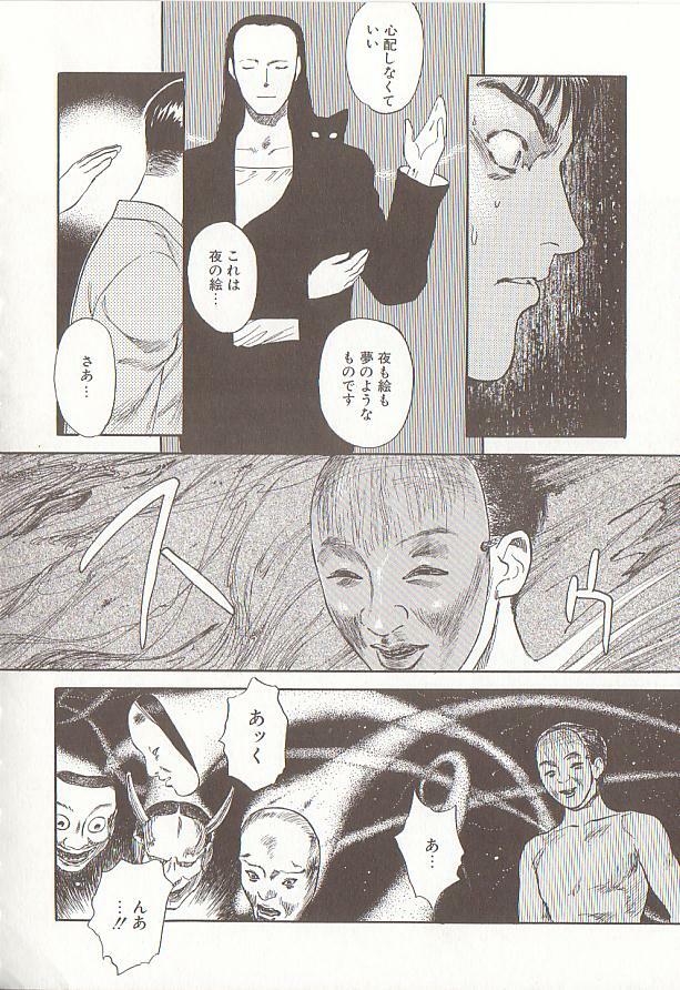 [Tenjiku Rounin] Sakurairo no Shouzou Night Gallery I page 104 full