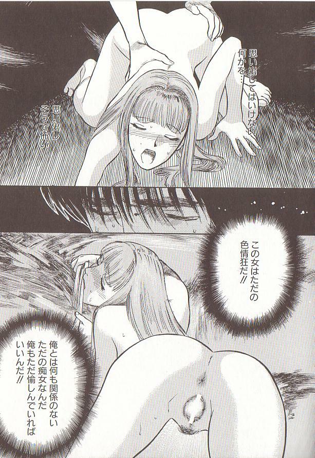 [Tenjiku Rounin] Sakurairo no Shouzou Night Gallery I page 179 full