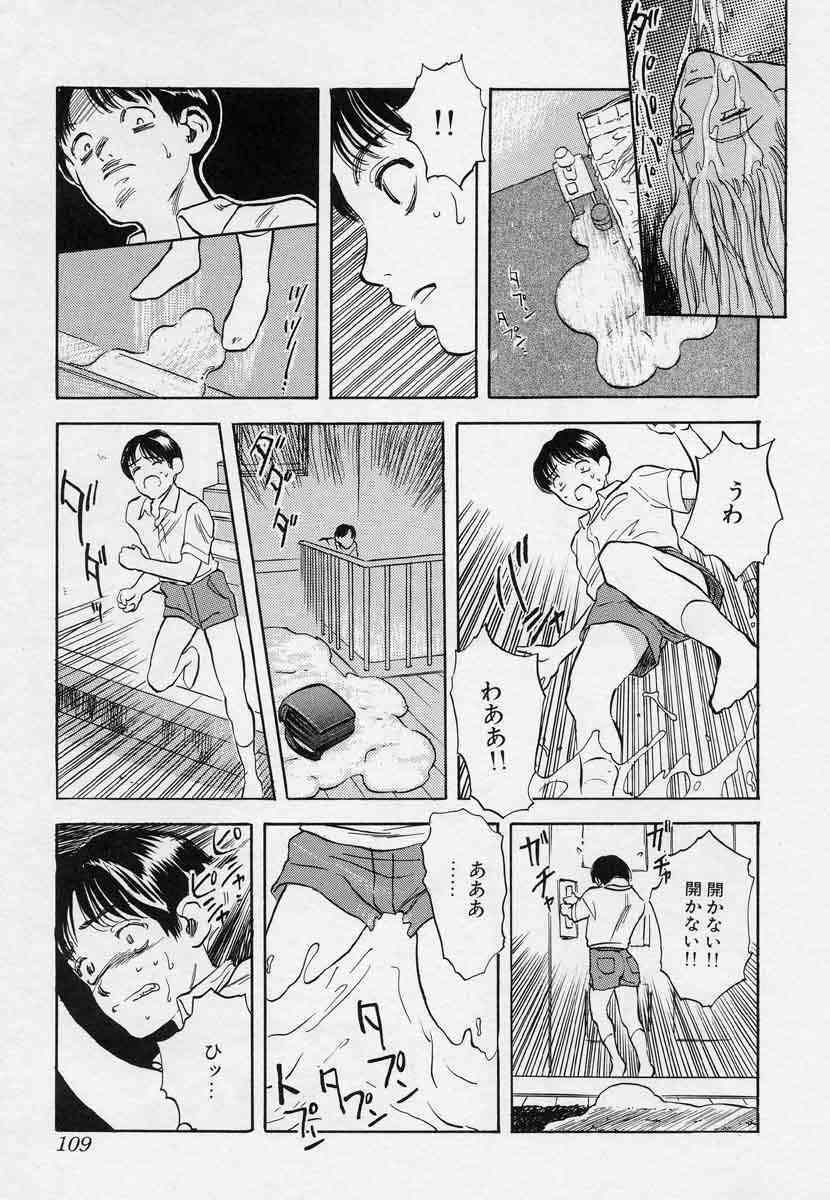 [Tenjiku Rounin] Tsui no Odorikotachi page 109 full