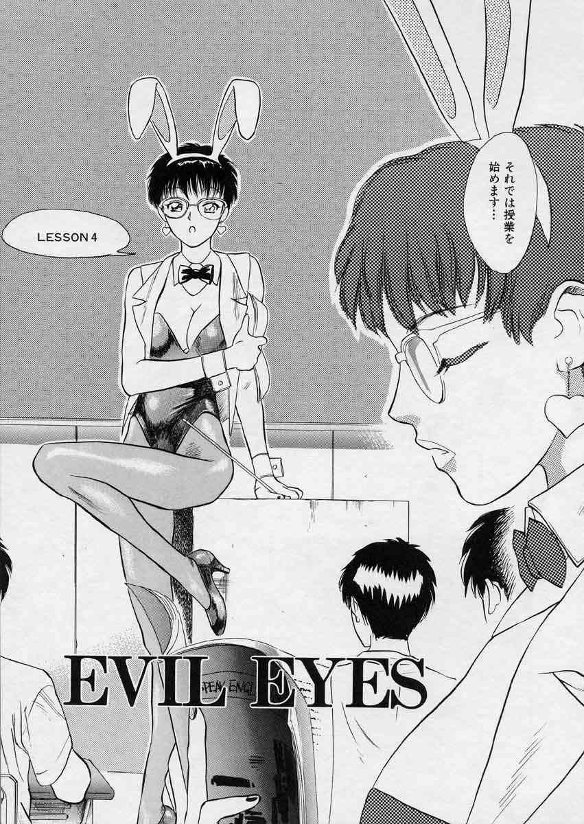 [Tenjiku Rounin] Tsui no Odorikotachi page 113 full