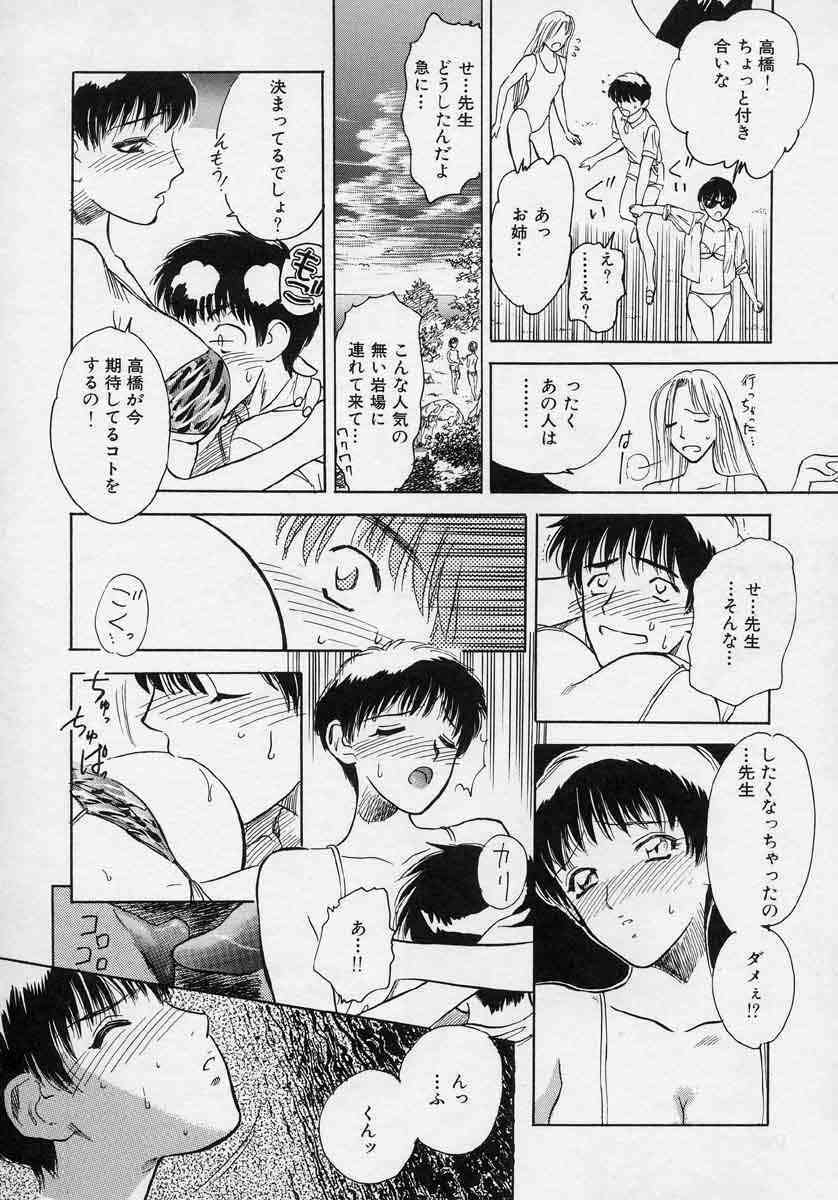 [Tenjiku Rounin] Tsui no Odorikotachi page 128 full