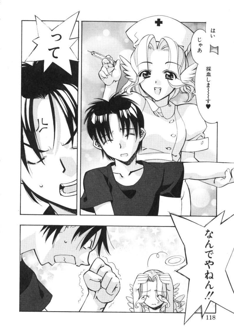 [Hiyohiyo] RUN AFTER YOU page 116 full