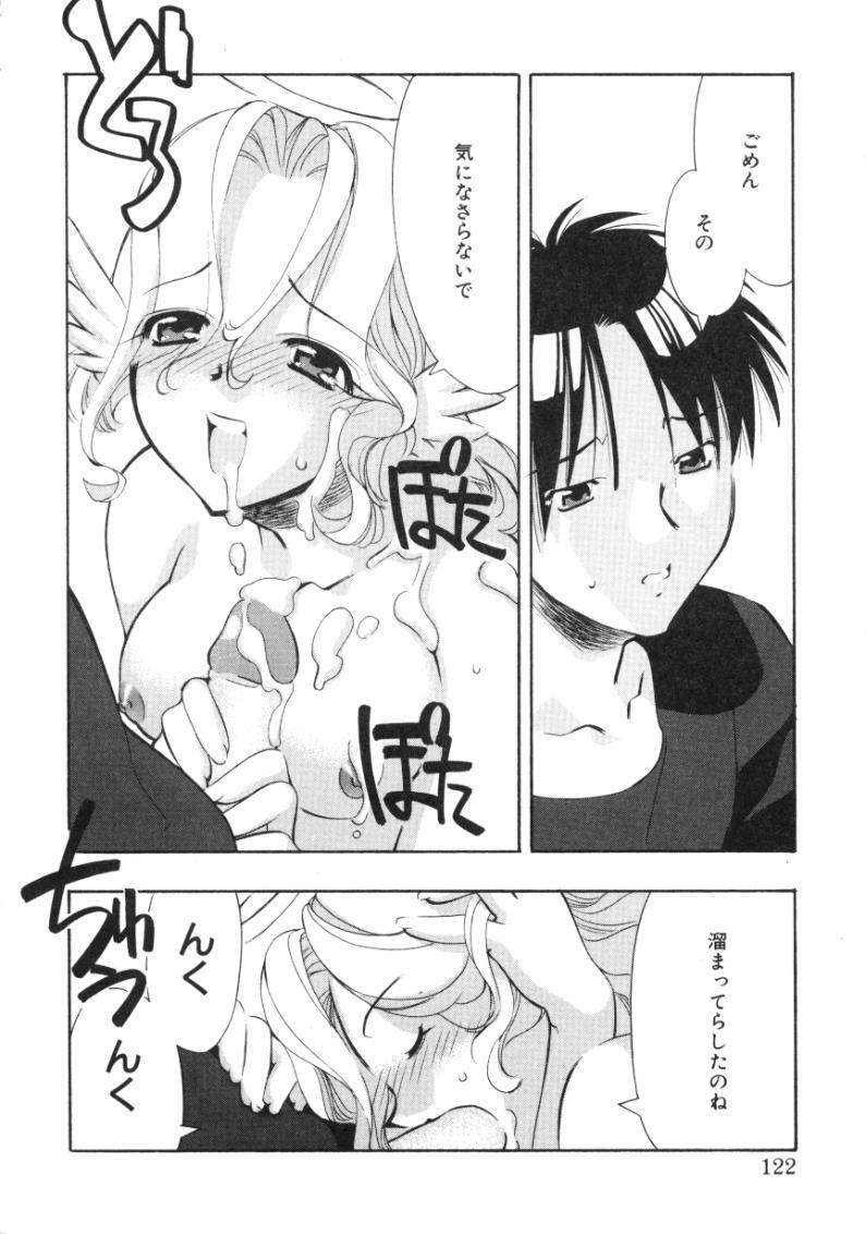 [Hiyohiyo] RUN AFTER YOU page 120 full