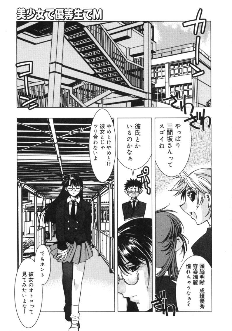 [Hiyohiyo] RUN AFTER YOU page 129 full