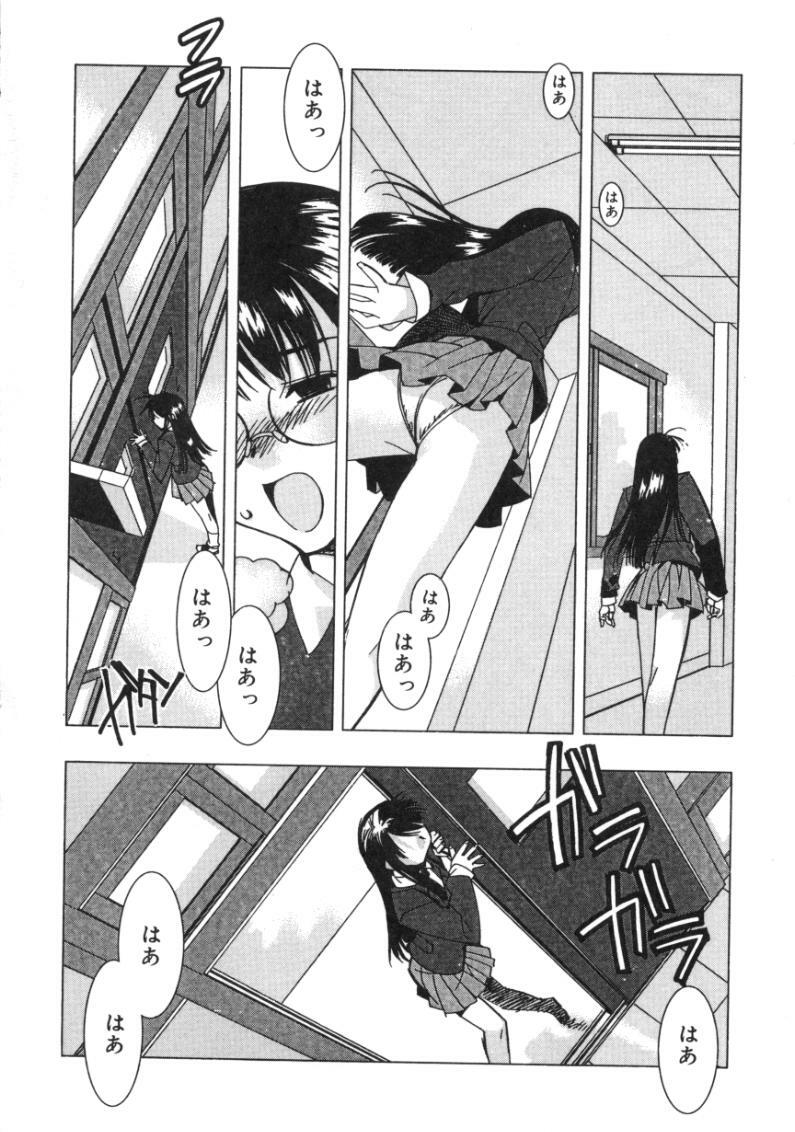 [Hiyohiyo] RUN AFTER YOU page 130 full