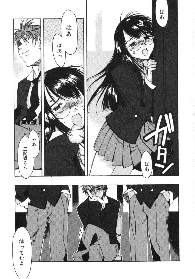 [Hiyohiyo] RUN AFTER YOU page 131 full