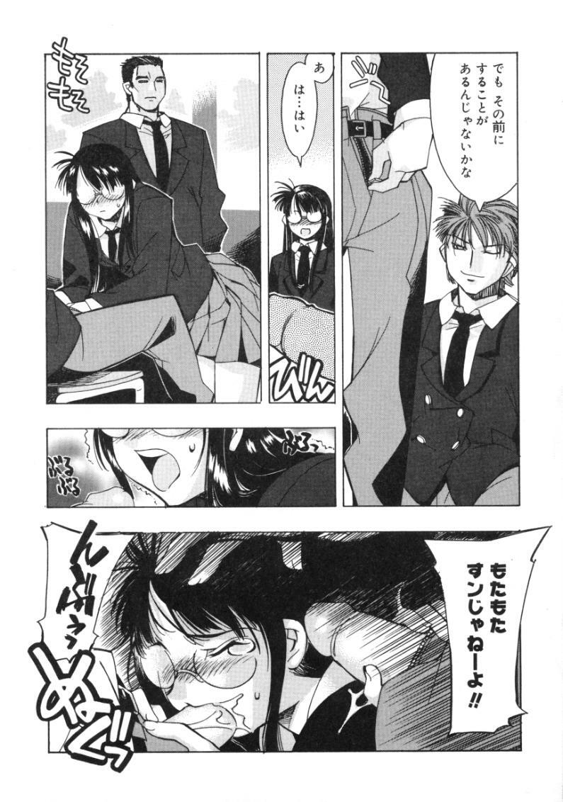 [Hiyohiyo] RUN AFTER YOU page 133 full