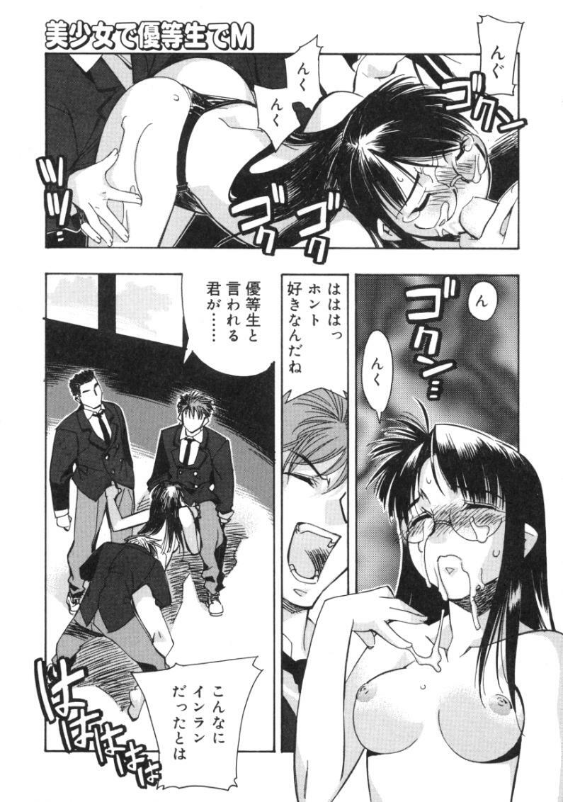 [Hiyohiyo] RUN AFTER YOU page 137 full