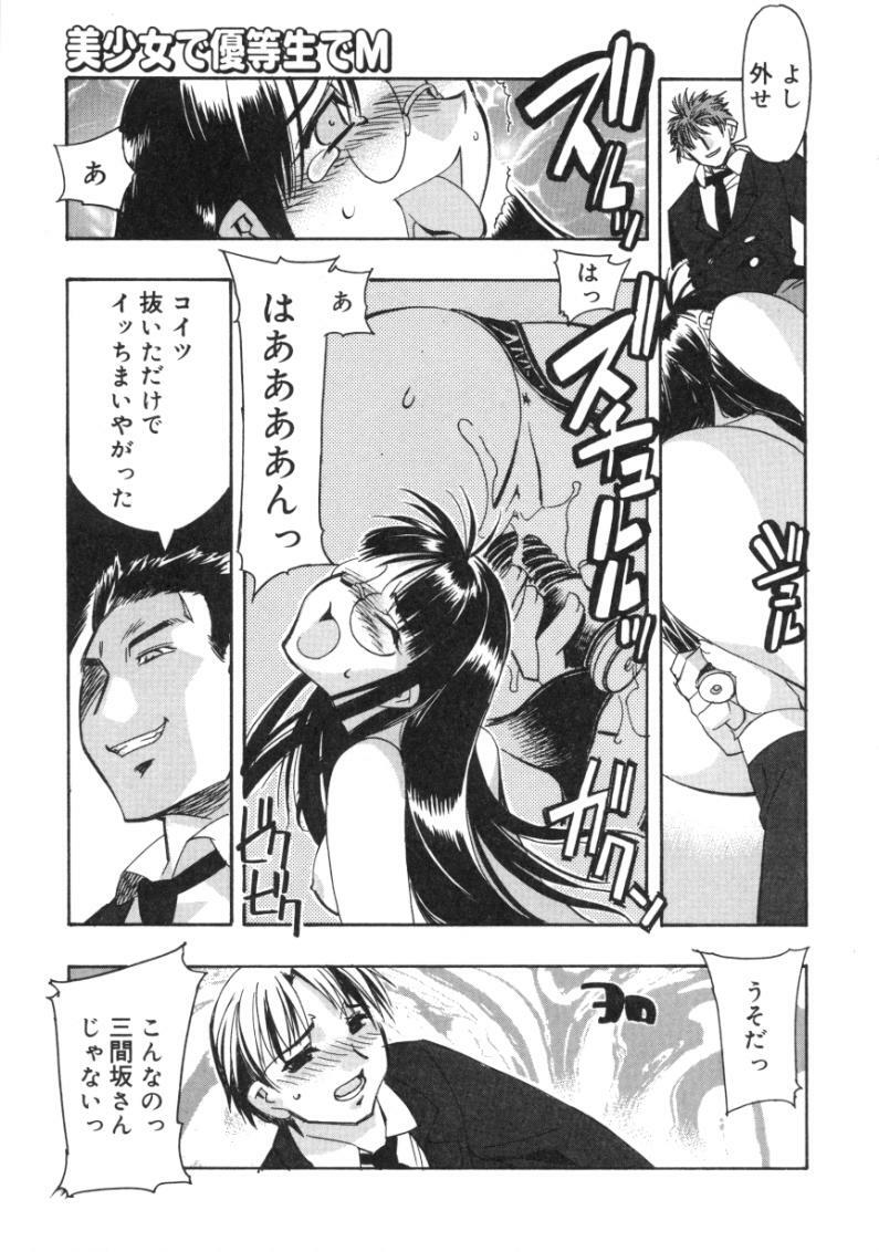 [Hiyohiyo] RUN AFTER YOU page 139 full