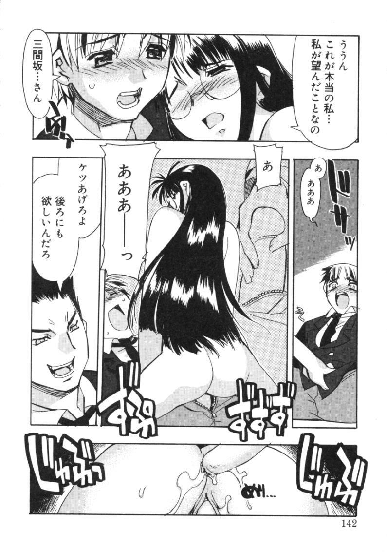 [Hiyohiyo] RUN AFTER YOU page 140 full