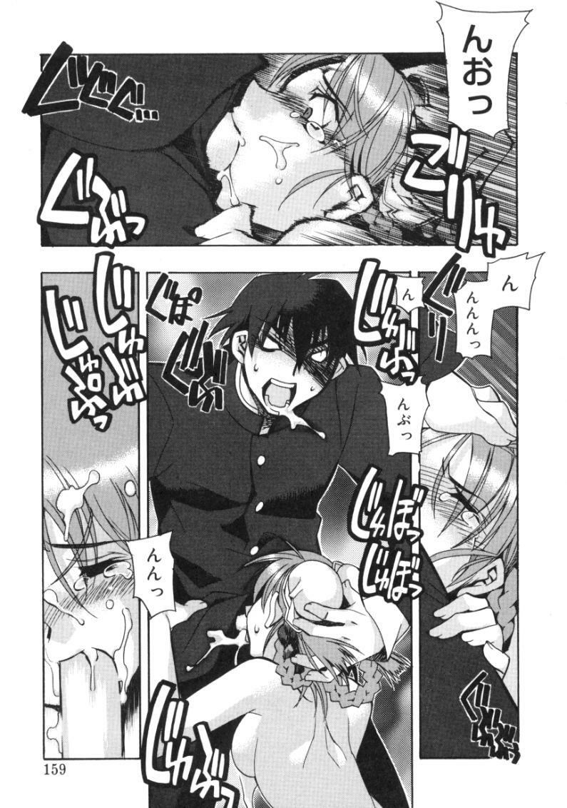 [Hiyohiyo] RUN AFTER YOU page 157 full