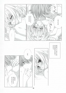 (SC23) [EPI (Tatsumi Neon)] go! girl! (Ragnarok Online) - page 15