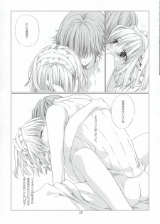 (SC23) [EPI (Tatsumi Neon)] go! girl! (Ragnarok Online) - page 16