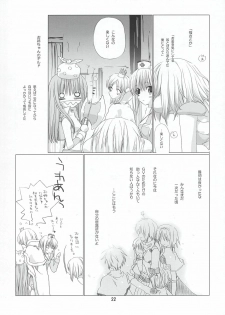 (SC23) [EPI (Tatsumi Neon)] go! girl! (Ragnarok Online) - page 21